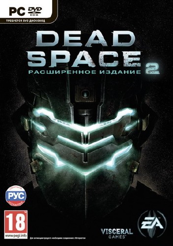 Dead Space 2 - Мёртвый космос 2
