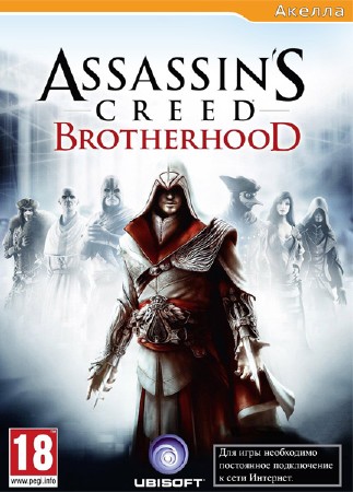 Assassin's Creed: Brotherhood